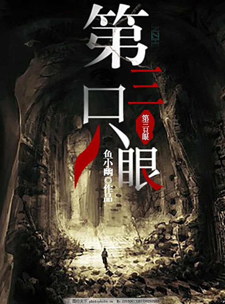 蜜桃果冻乌鸦麻豆